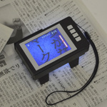 細かい文字が見えなくなってきたら…「画像も保存できる電子ルーペ」