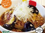今週の気になるグルメ情報〜松屋の「茄子とネギの香味醤油ハンバーグ定食」など〜（8月13日～8月19日）